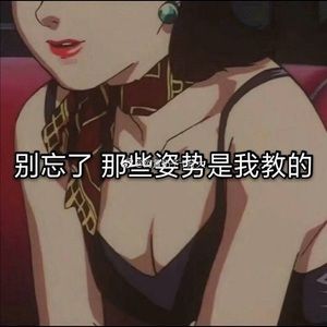 Meet your Posher, Isabella